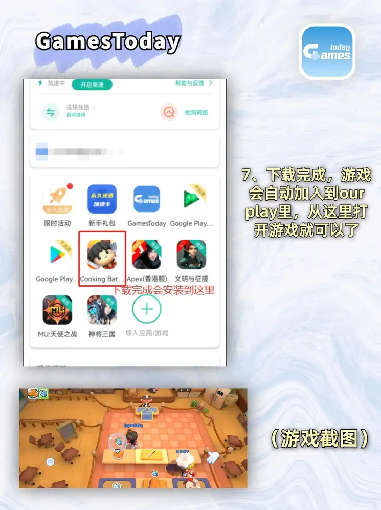 麒麟网官网截图3